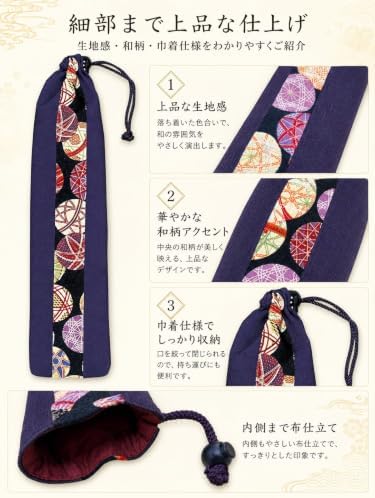 Amazon.co.jp: 扇子入れ 2本用 扇子ケース 巾着 日本舞踊 新舞踊 民踊