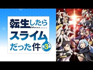 第65.5話 閑話:ルミナスメモリーズ