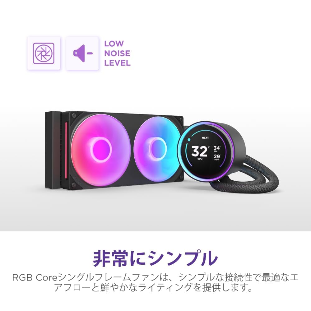 S*S様 新品 NZXT Kraken 240 RGB 液晶ディスプレイ 水冷A Amazon.com: NZXT Kraken 240 RGB - 240mm AIO CPU Liquid