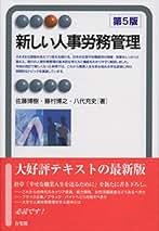 Amazon.co.jp: 藤村 博之: 本