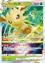 ブースターVシャワーズ VリーフィアV PSA10３枚セット＋おまけ２枚セット Amazon.co.jp: リーフィアv Star
