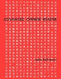 Advanced Chinese Reader (Yale Language S)