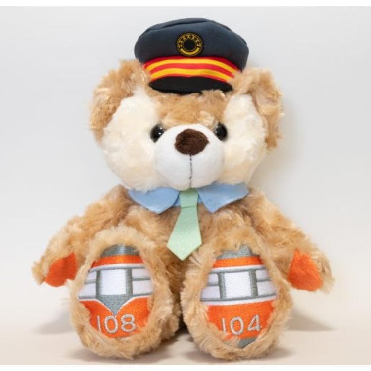 Amazon.co.jp: ご当地ベア 箱根登山電車 ぬいぐるみS 藤二誠 【箱根