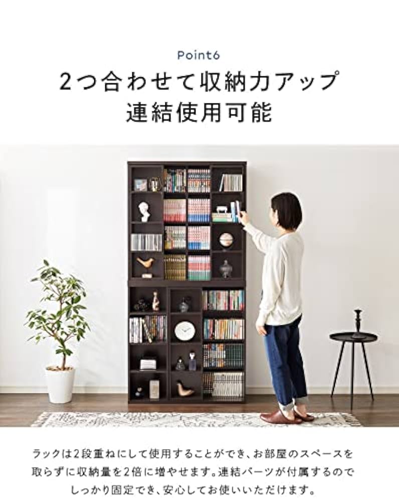 Amazon.co.jp: ダブルスライドラック 90幅 深型 (ホワイト