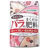 ハイポネックスジャパン バライフ バラのまくだけ肥料