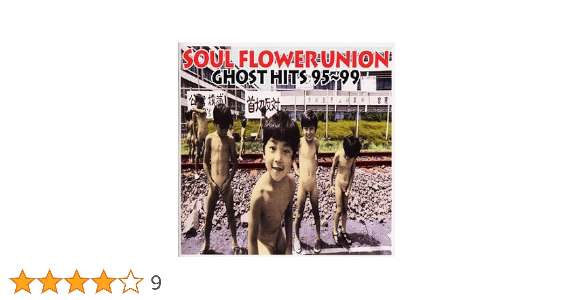 ハッピー・イン・ザ・ホロウ (HAPPY IN THE HOLLOW) [CD] ハッピー・イン・ザ・ホロウ (HAPPY IN THE HOLLOW) [CD]