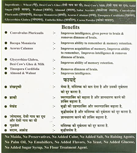 Image of DR. BHADRE'S Brain Biscuits Combo Biscuits 300 gm Child Intelligence & Memory Power with Mix of Sankhapuspi Brahmi Vekhand Almond Walnut Salsa Accents | No Maida Chemical Free { Pack of 2 ,150 gm X 2 }