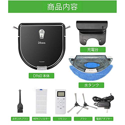 Amazon | Dibea ロボット掃除機 D960 水拭き から拭き 強力吸引 自動 
