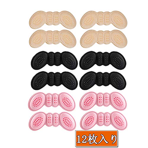 最安値 かかと パッド ヒールプロテクター 靴擦れ防止 かかとパッド パカパカ防止 滑り止め サイズ調整用インソール 痛み軽減 保護パッド ハイヒール スニーカー 革靴 ビジネスシューズの価格比較