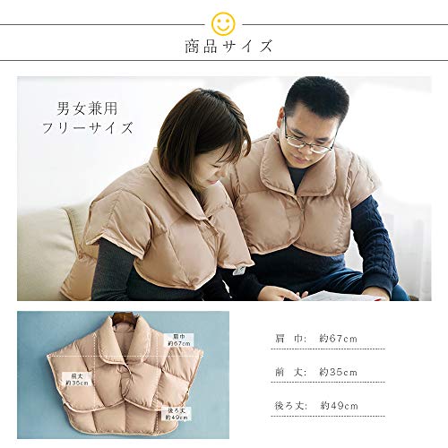 羽毛工房 肩当て 羽毛 ダウン80% の商品画像 6