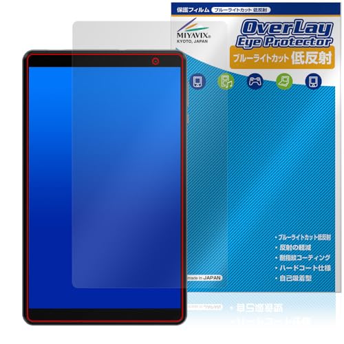 �~���r�b�N�X ALLDOCUBE iPlay 50 mini Lite �Ή� �ی� �t�B���� �u���[���C�g�J�b�g �ᔽ�� ���{��