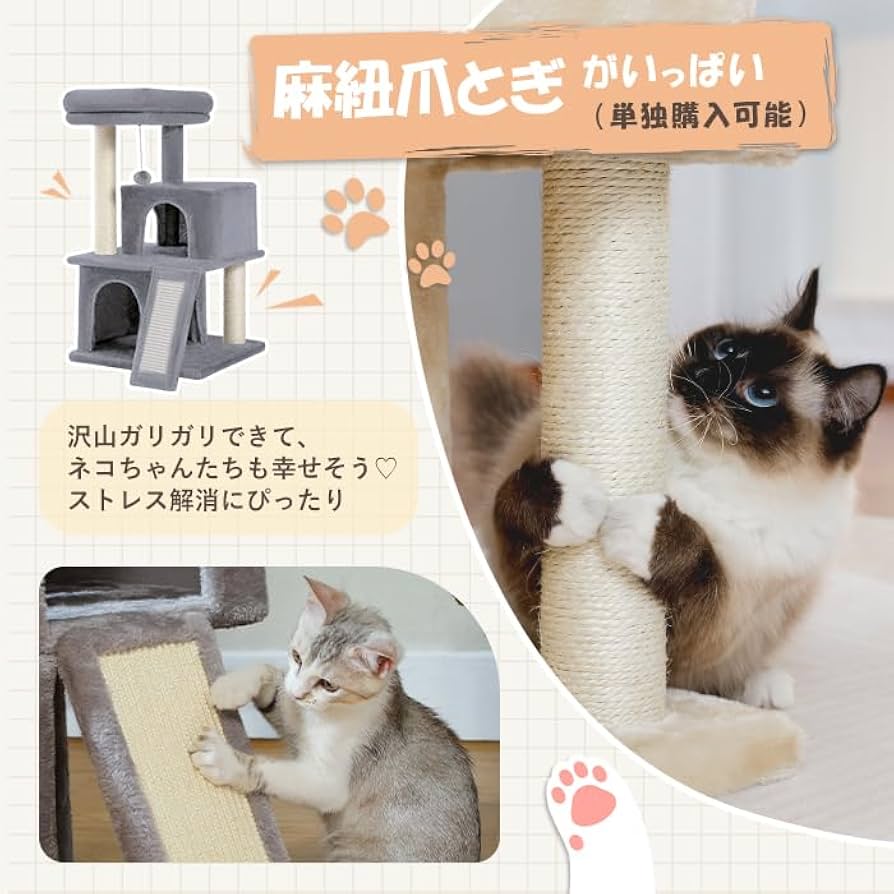 ネコ様 リクエスト 4点セット 楽天市場】セトクラフト W23-0005 ライト 猫と月夜 木製