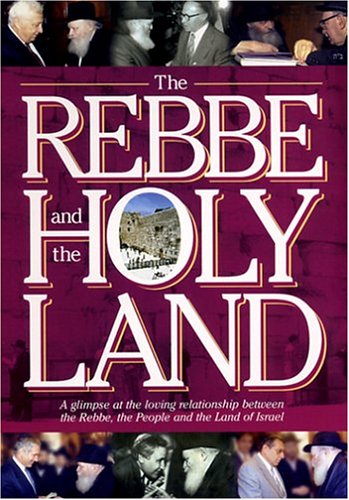 The Rebbe and the Holy Land [DVD]