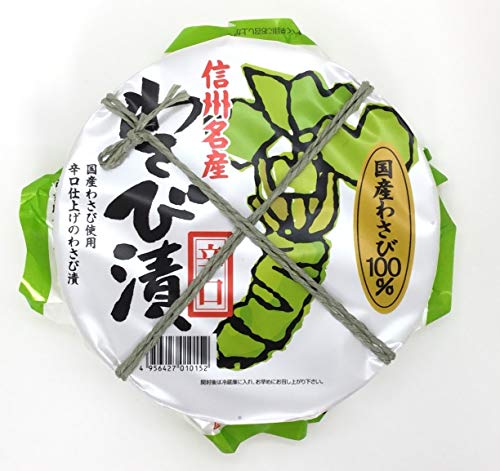 信州名産 わさび漬 辛口 国産わさび100%