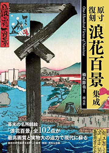 Amazon.com: Setuya Hasizume: books, biography, latest update