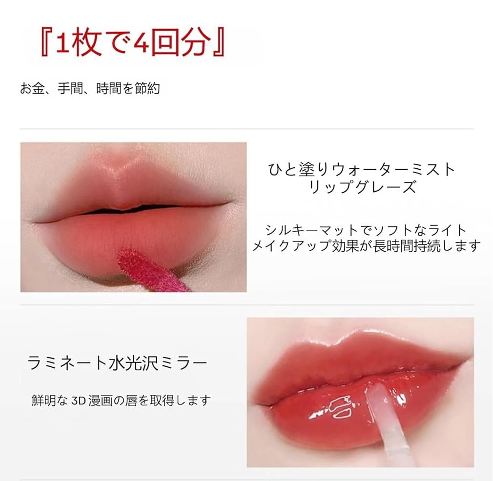 Amazon | kekemood リップグロス マットリップ 2in1 リップ 落ちない