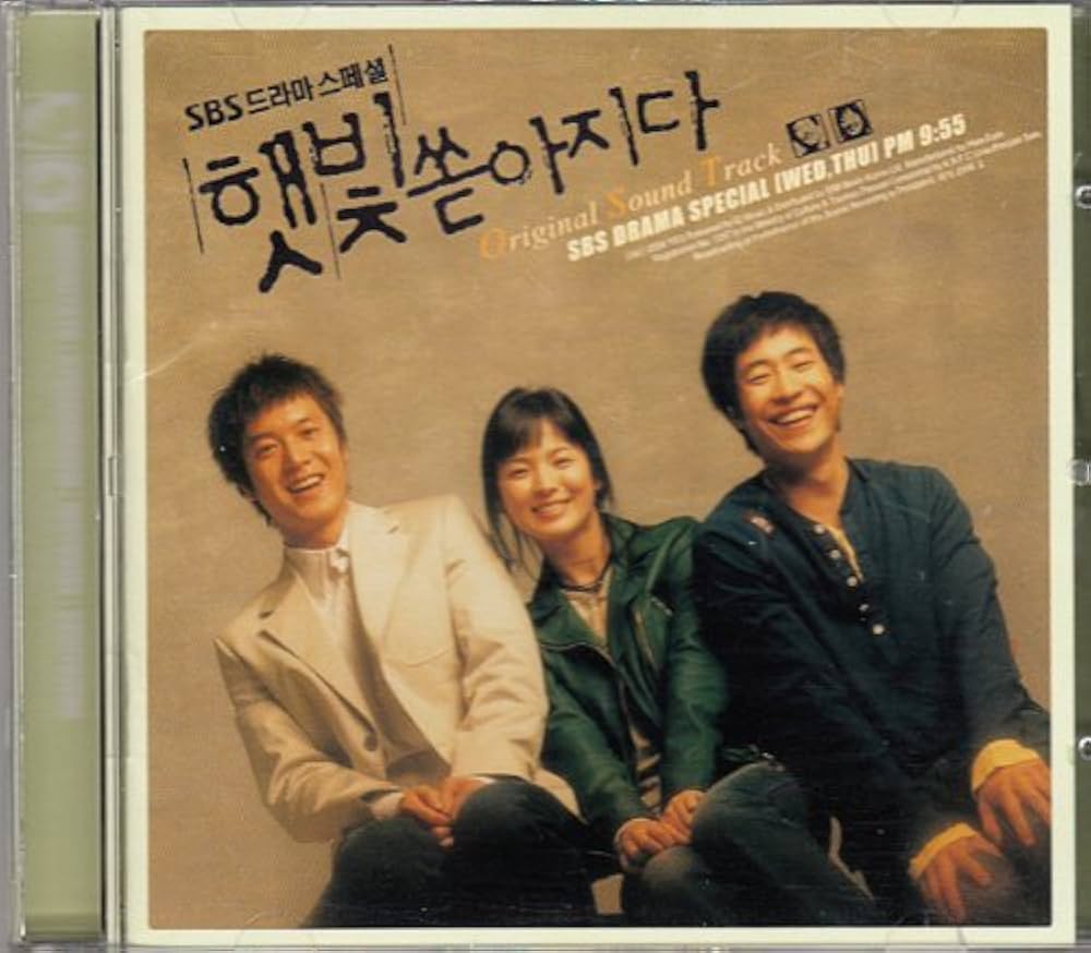 Amazon.co.jp: SBSドラマ SUNSHINE OF LOVE/サンシャイン