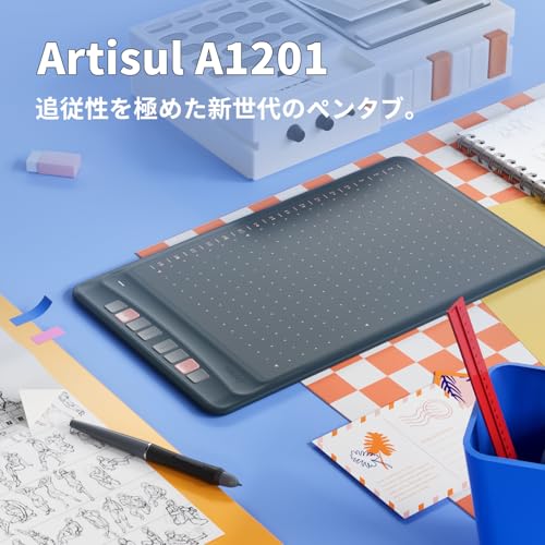 Artisul Artisul A1201 の商品画像 1