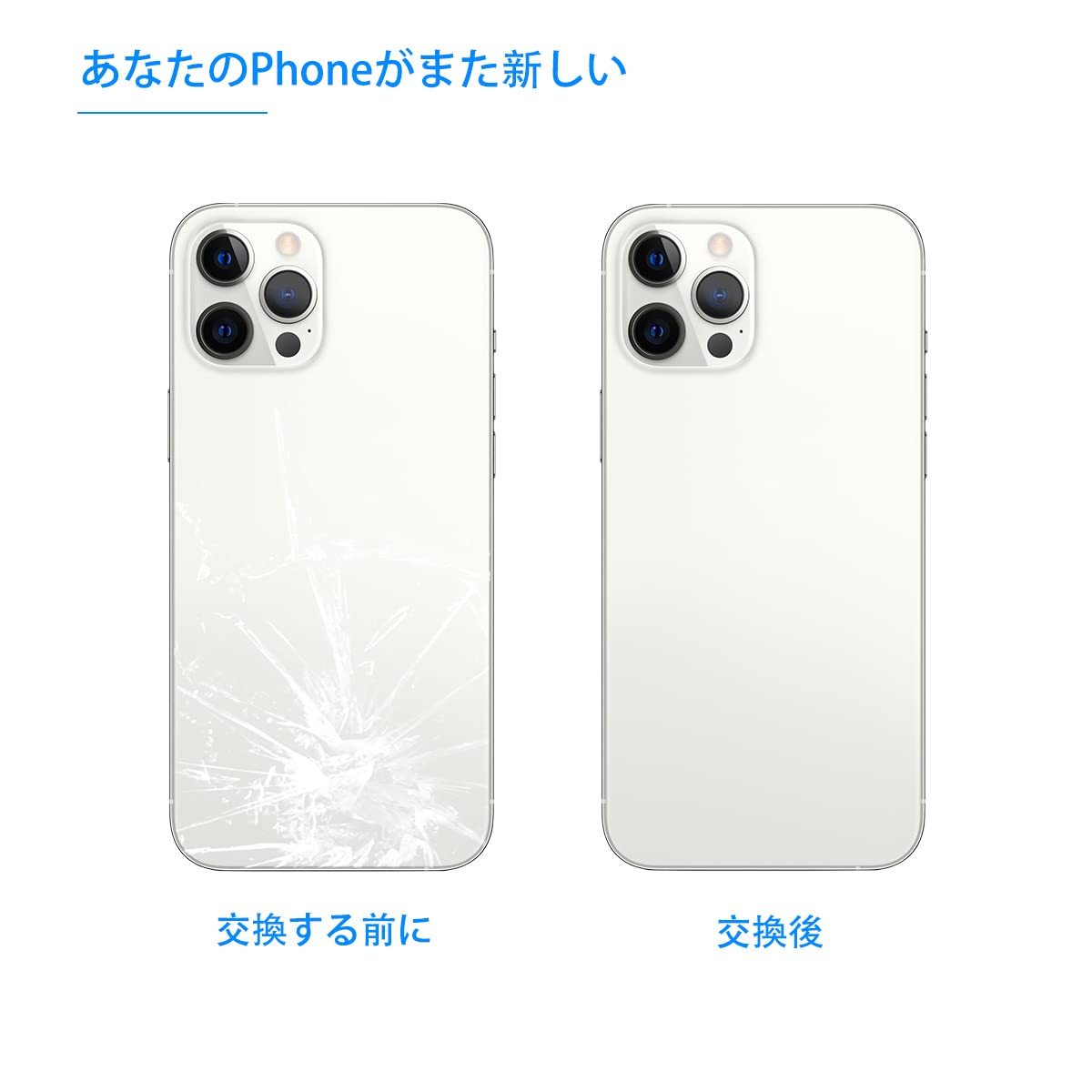Amazon.co.jp: Vimour 交換用背面ガラスカバー、両面接着剤