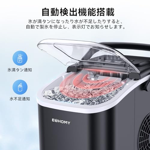 Image of EUHOMY Ice Maker, for Home Use, High-Speed Ice Maker, 2 Types of Ice Sizes, Easy to Carry, 12.8 lbs (5.25 kg), Automatic Cleaning Function, Compact, with Handle, Portable Ice Maker, Small, Automatic