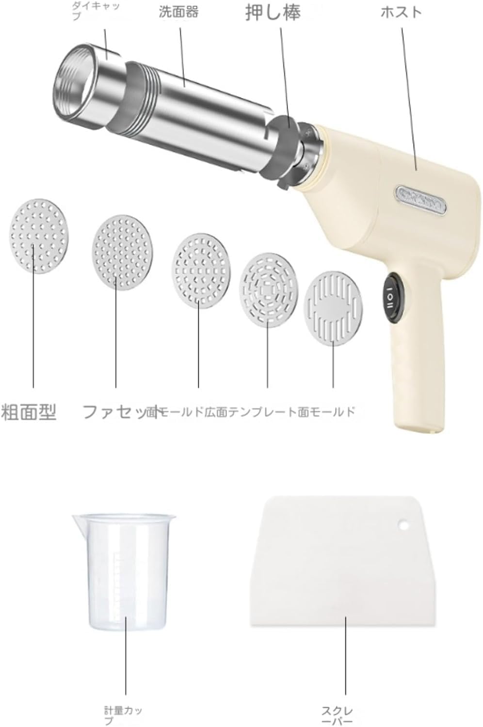 Amazon｜Xabaldu1㎜極細モンブラン電動絞り機 モンブランしぼり器