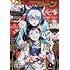 「月刊コミックジーン 2022年7月号」