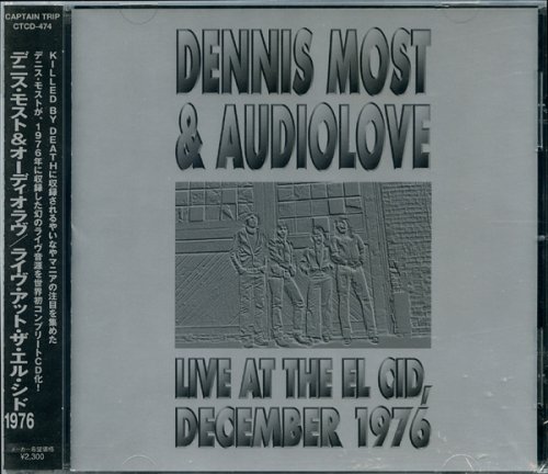 ライヴ・アット・ザ・エル・シド1976(LIVE AT THE EL CID,DECEMBER )976