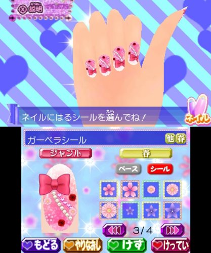 姫ギャルパラダイス メチカワ!アゲ盛り↑センセーション!の関連画像7