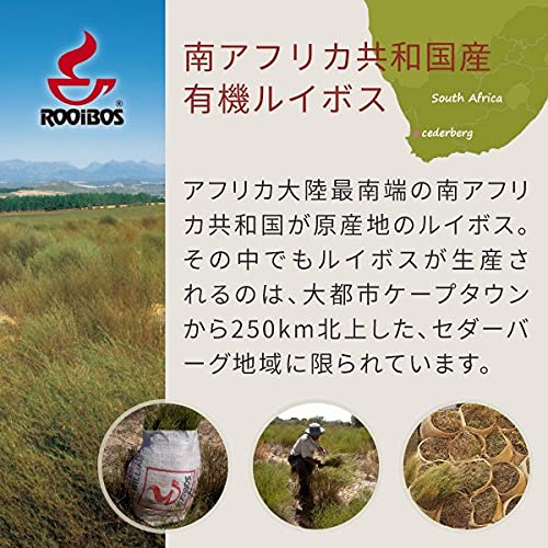 ニチエー nichie 有機ルイボスティー クラシック レッドマークJP20