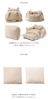 【新品】ジェラートピケ 【CAT＆DOG】ベアモチーフドライブベッド CAT＆DOG】ベアモチーフドライブベッド | ジェラート ピケ