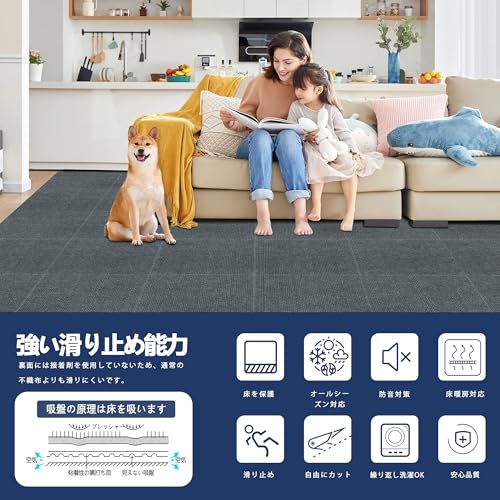 【Amazon 限定ブランド】Bolinker タイルマット30×30cm 薄さ4mm【20枚入】 防音 保護 フローリング マット ペット対応 ずれない 吸着タイルマット ジョイントマット 防音シート 床 子供 ペット 足音 洗える 洗濯 [2]