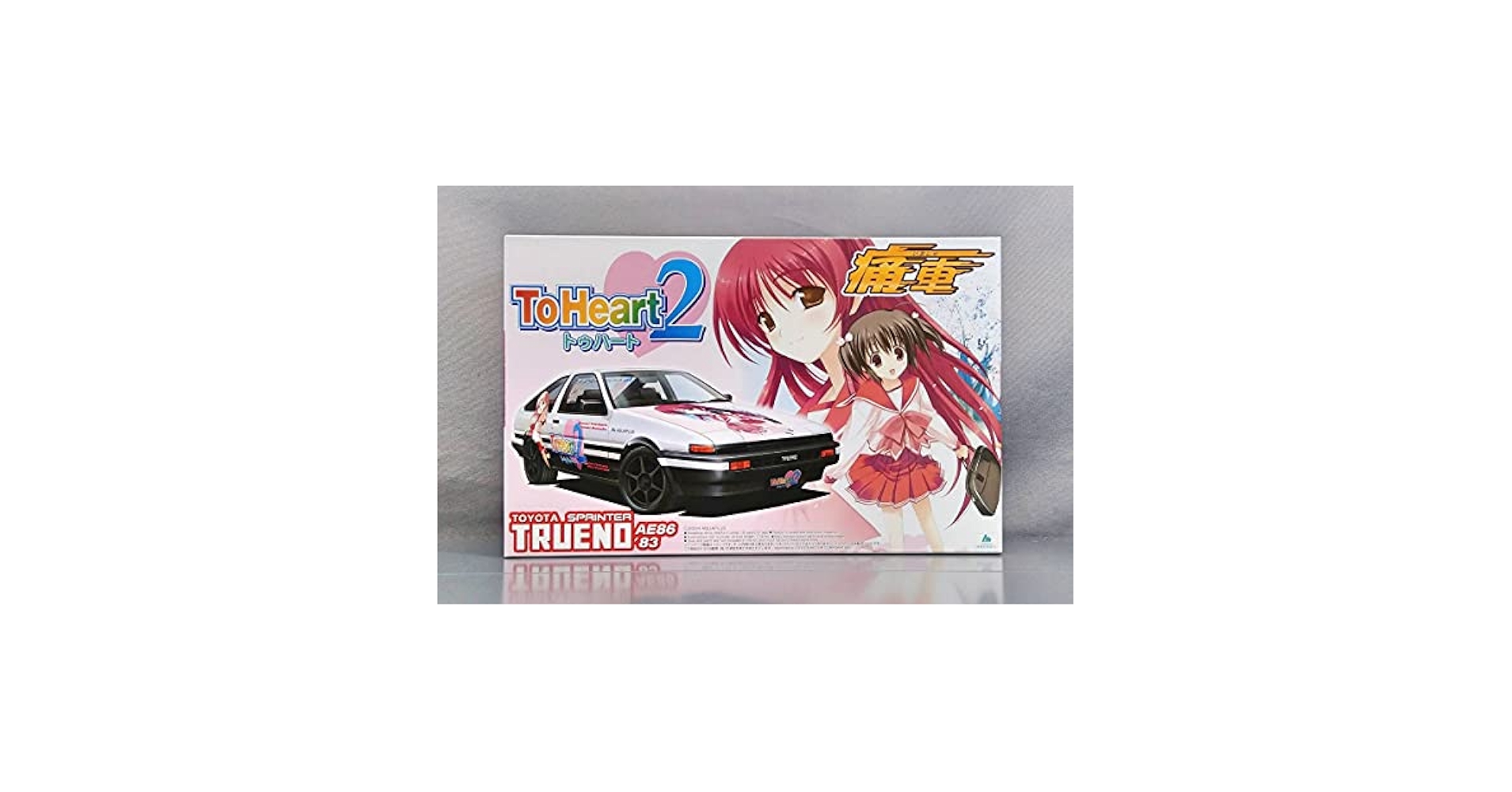 痛車02 to heart2 AE86スプリンタートレノ前期型 Amazon | 青島