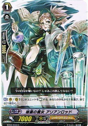 Amazon.co.jp: 【カードファイト!!ヴァンガード】 《第4弾 虚影神蝕