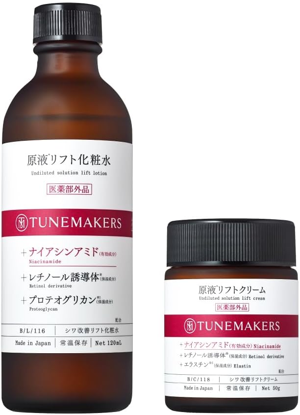 CACURE D'ANAGE スキンケア 5点セット ディアナージュ5点セット CACURE Dianage スキンケアセット