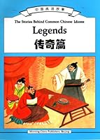 The Stories Behind Common Chinese Idioms (4 Vols) 7505405020 Book Cover
