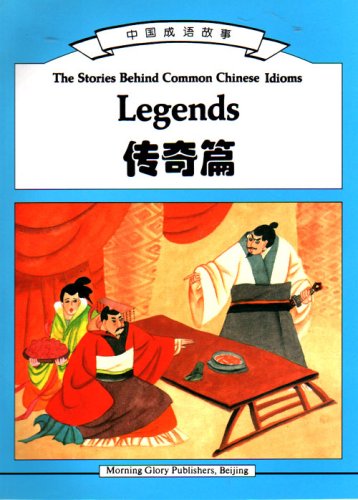 The Stories Behind Common Chinese Idioms (4 Vols) (English and Chinese ...