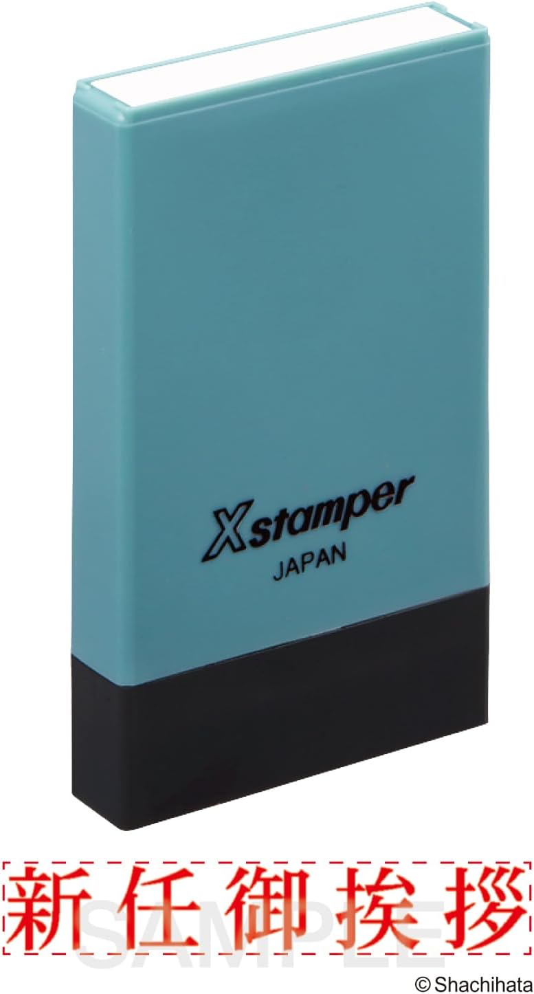 Shachihata X Stamper Name Stamp Retirement Greeting Horizontal Horizontal Business Card X-NG_Taininh