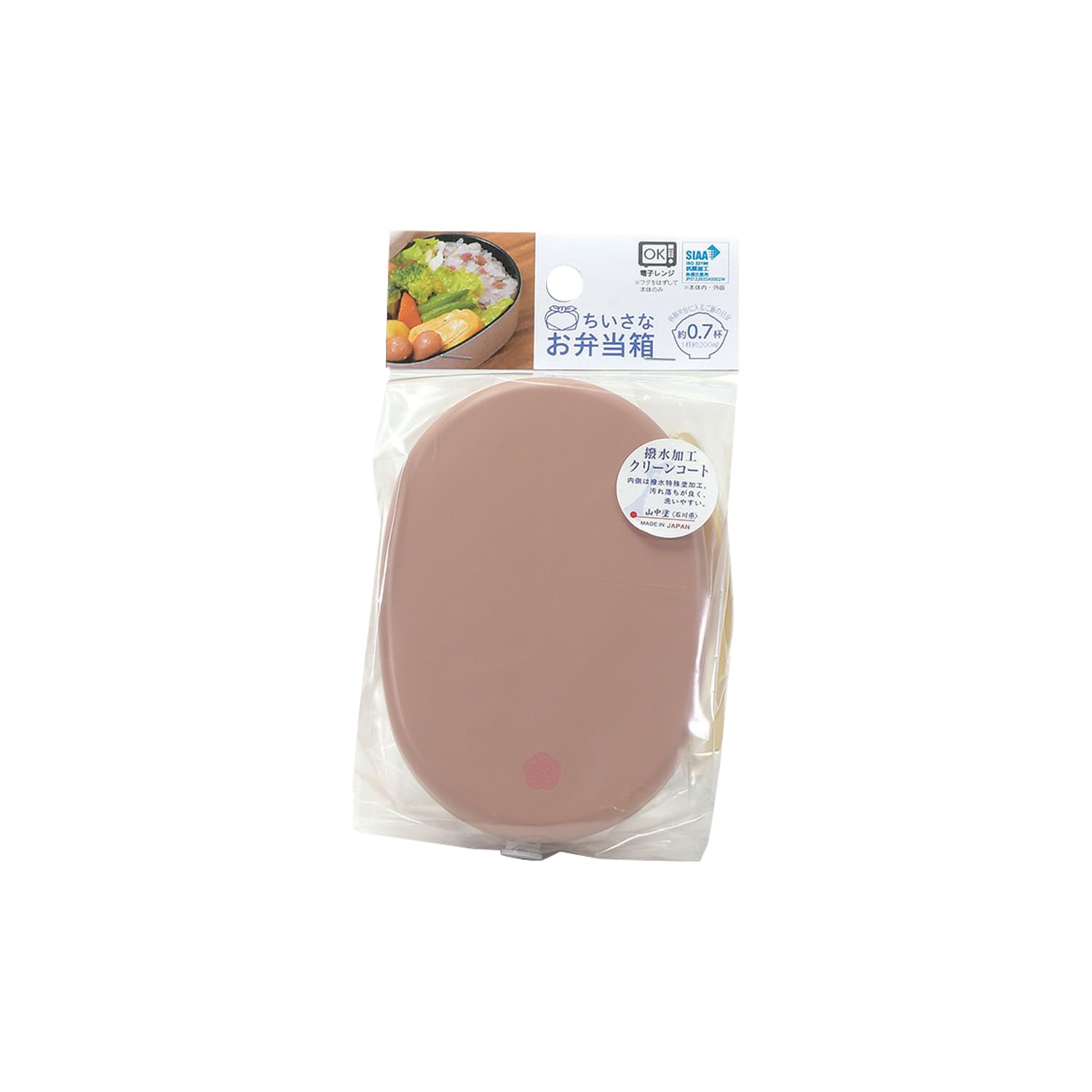 Amazon｜パール金属 弁当箱 ランチボックス 270ml 1段 抗菌