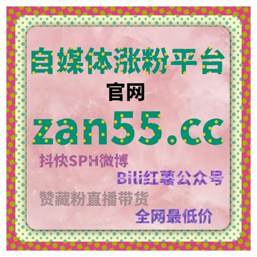 如何提升社交平台内容曝光和互动效果？自动化平台助你精准管理流量增长