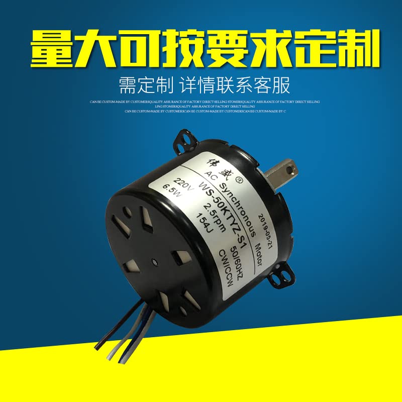Davitu AC Motor - 50 ktyz 220 v ac motor and permanent magnet synchronous motor controlled low speed gear reducer micro motor - (Speed: At 2 o clock)