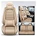 Produktbild QUTBAG PU Leder Auto Sitz Abdeckung Für F10 Für 5 Serie F11 G30 G31 E39 E60 E61 F07 F18 G38 Innen Zubehör Sitzbezüge Autositzbezüge(Farbe:Beige 5 Seat)