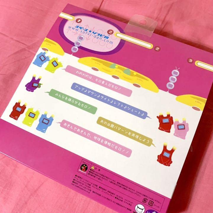 スペースチャンネル5 モロ星人　ミニソフビ スペースチャンネル5モロ星人ミニソフビ』期間限定販売モロ