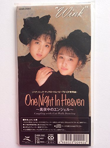 One Night In Heaven One Night In Heaven