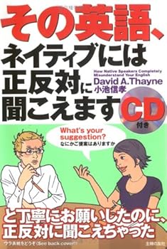 Tankobon Hardcover I sounds opposite the English ISBN: 4072509108 (2006) [Japanese Import] Book