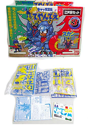 Amazon.co.jp: キャッ党忍伝てやんでえ 江戸前セット ヤッ太郎 