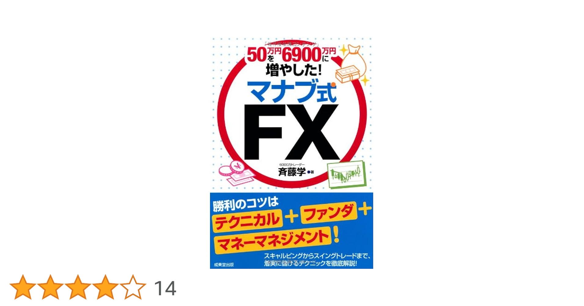 定価1本3800円のところ、50％割引の4本セットになってます。 割引価格や消費税の端数を丸める「ROUND」関数 - 日本経済新聞