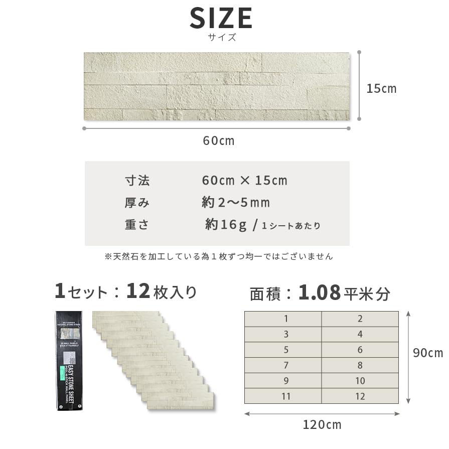 Amazon | NITTO SEKKO 壁紙シート イージーストーンシート Amazon | NITTO SEKKO 壁紙シート イージーストーンシート