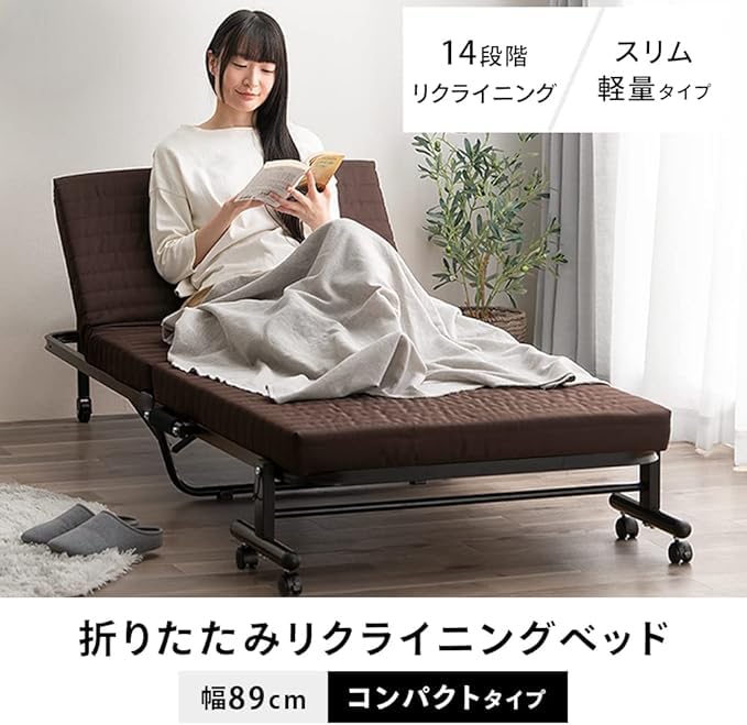 Amazon.co.jp: 折りたたみベッド ブラウン ‎202 x 89 x 35 cm