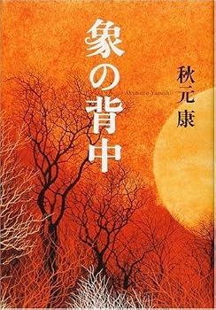 Tankobon Hardcover ???? Book
