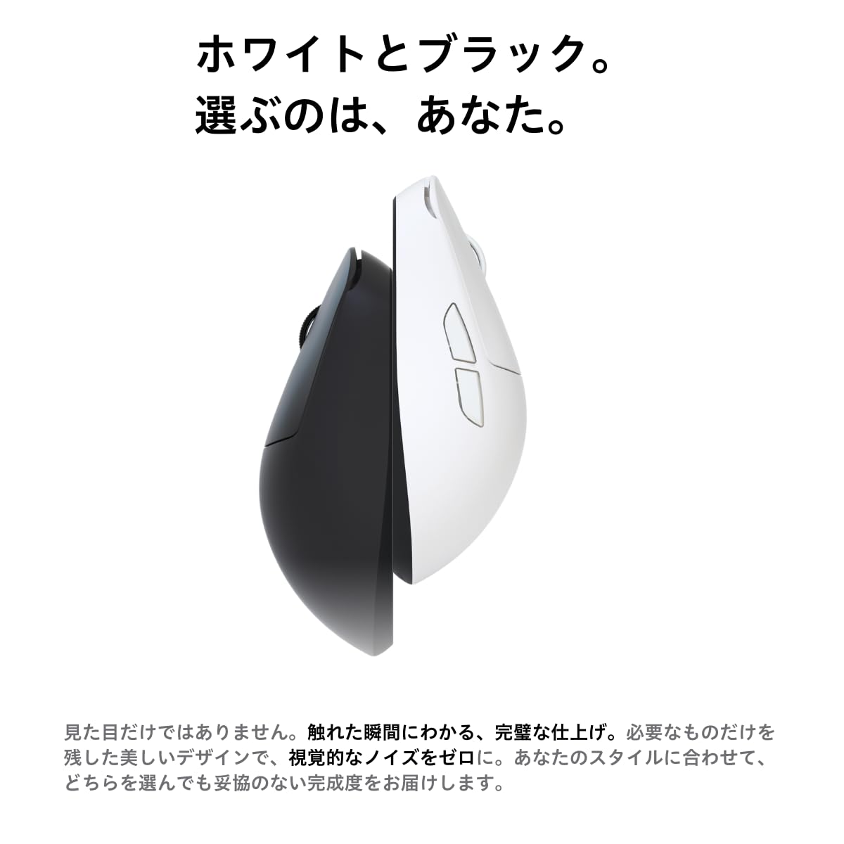 Amazon | AIM1 時雨 ゲーミングマウス 無線 有線 対応 45g 超軽量